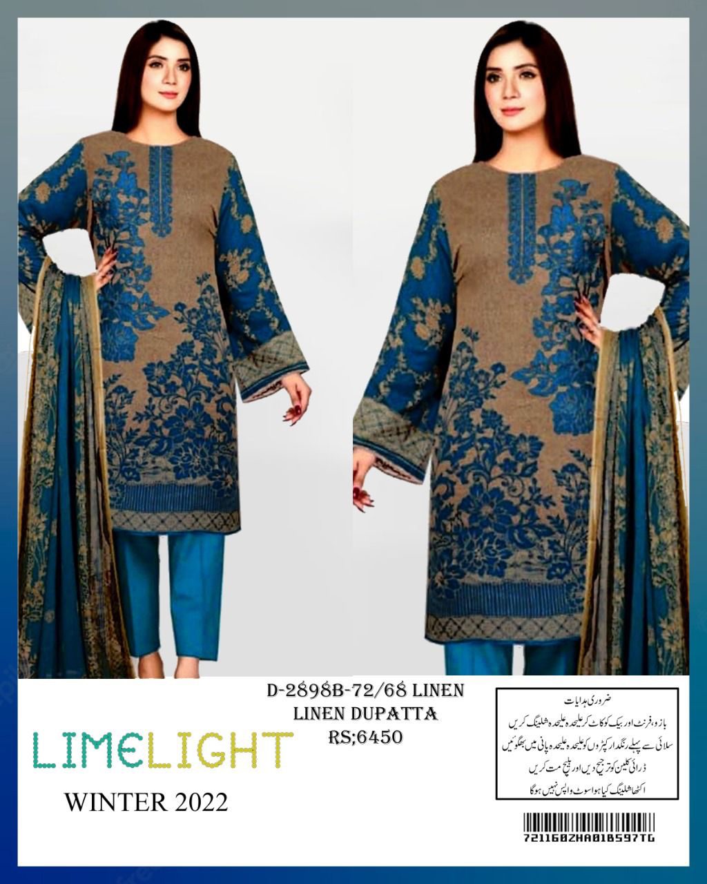 Limelight new collection