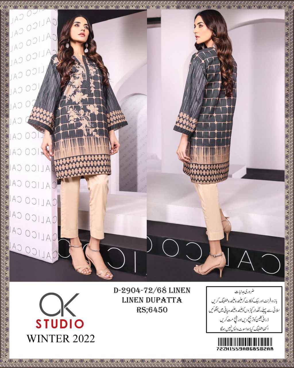 UNSTITCHED ALKARAM EMBROIDERED LINEN 3PC