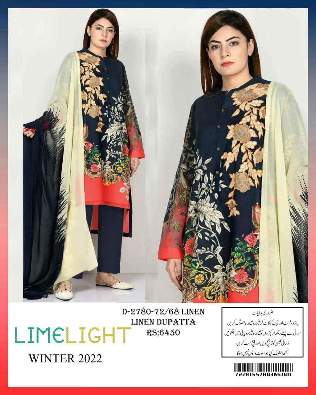 UNSTITCHED LIMELIGHT EMBROIDERED LINEN 3PC