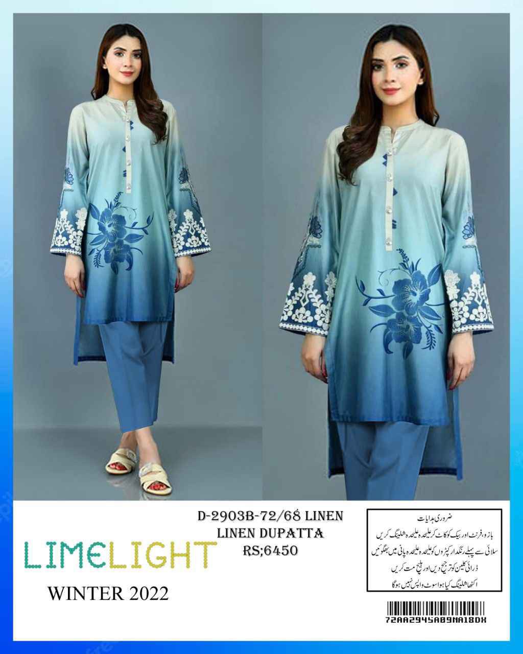 UNSTITCHED LIMELIGHT EMBROIDERED LINEN 3PC